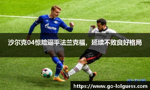 LOL竞猜大厅
