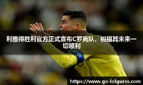 LOL英雄联盟竞猜平台