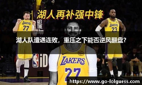 LOL押注正规平台