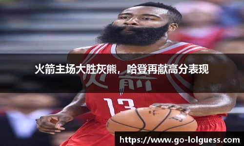 LOL竞猜
