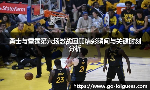 LOL竞猜大厅
