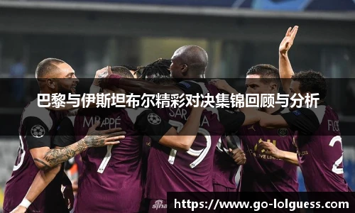 LOL英雄联盟竞猜平台