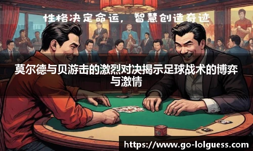 LOL英雄联盟竞猜平台